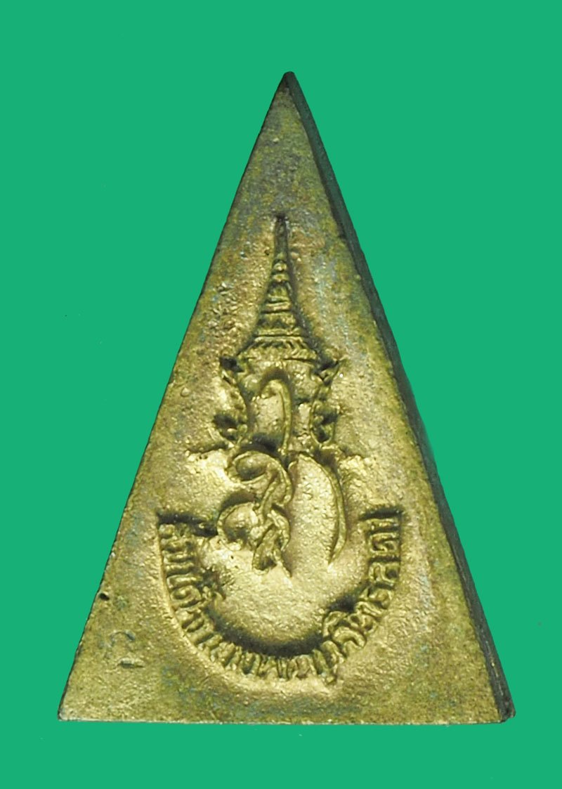 ขายแล้ว*39965 พระสมเด็จนางพญาจิตรดา หลังพระนามาภิไธย สก เนื้อเงิน พร้อมกล่องเดิม 8