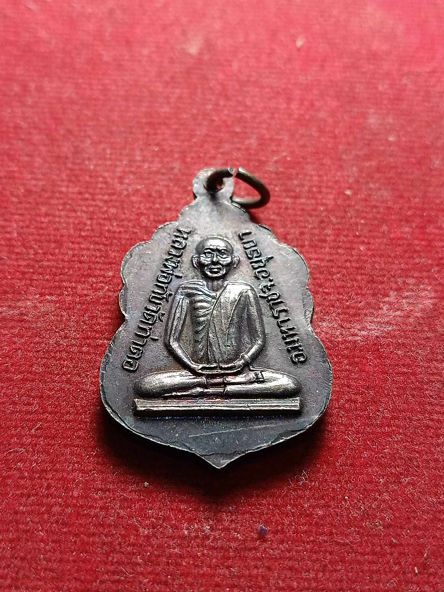 เหรียญหลวงพ่อสังวาลย์มงคล หลังหลวงพ่อทับ วัดท่าตอ จ.อยุธยา (SKU-04494)