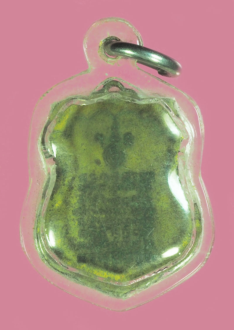 ขายแล้ว*39426 เหรียญหลวงพ่อปาน วัดบางนมโค อยุธยา เลี่ยมพลาสติกเก่า (หลวงพ่อฤาษีลิงดำ ปลุกเสก) 50