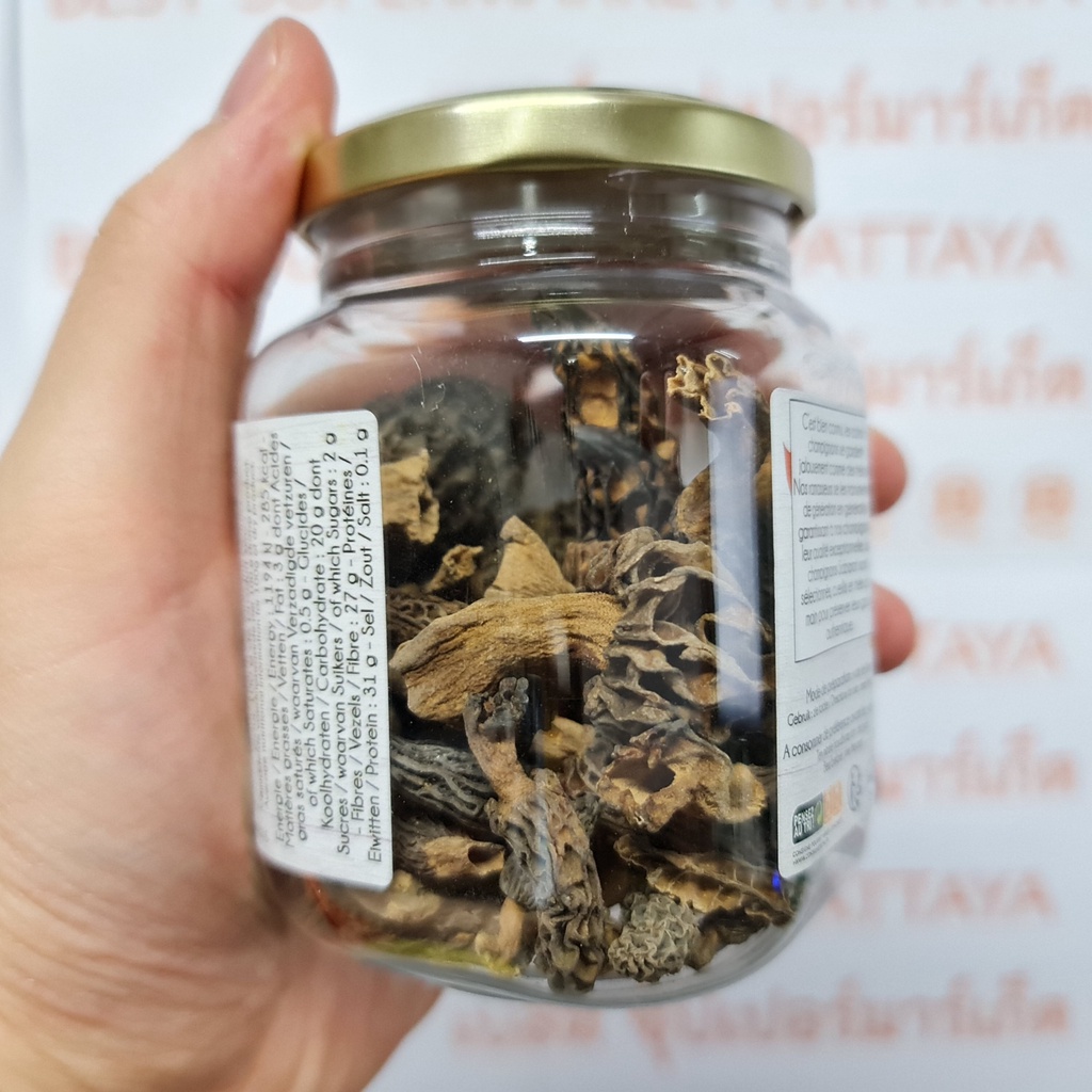 ซาบารอท เห็ด มอเรล แห้ง 30 กรัม Sabarot Dried Morels Mushroom 30 g.