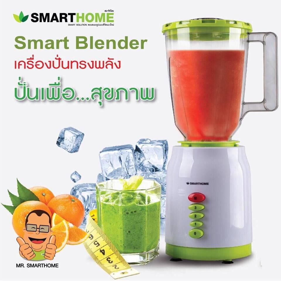 Smart Home เครื่องปั่นน้ำผลไม้ เครื่องปั่นอเนกประสงค์ 2 In 1 ขนาด 300W รุ่น BD-1510 พร้อมโถบด