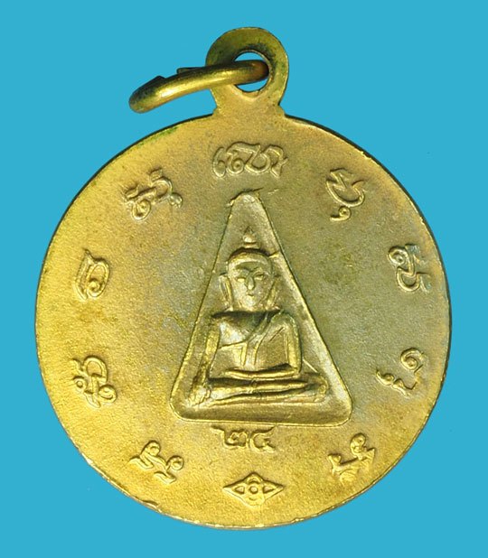 ขายแล้ว*40395 เหรียญกระหลั่ยทองกรรมการ พระบรมรูปสมเด็จพระนเรศวรมหาราช หลังสมเด็จนางพญา ปี 2524 (หลวงพ่อเงิน,หลวงพ่อเนื่องฯลฯ) ร่วมปลุกเสกตามฝอยคำอธิบาย 5