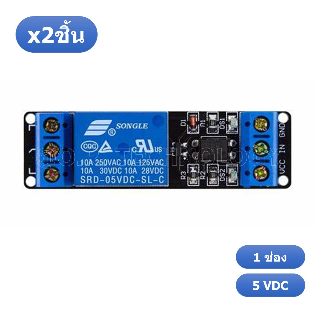 (2ชิ้น) AA024 รีเลย์ 1 ช่อง 5VDC Low Level Relay Module with light coupling