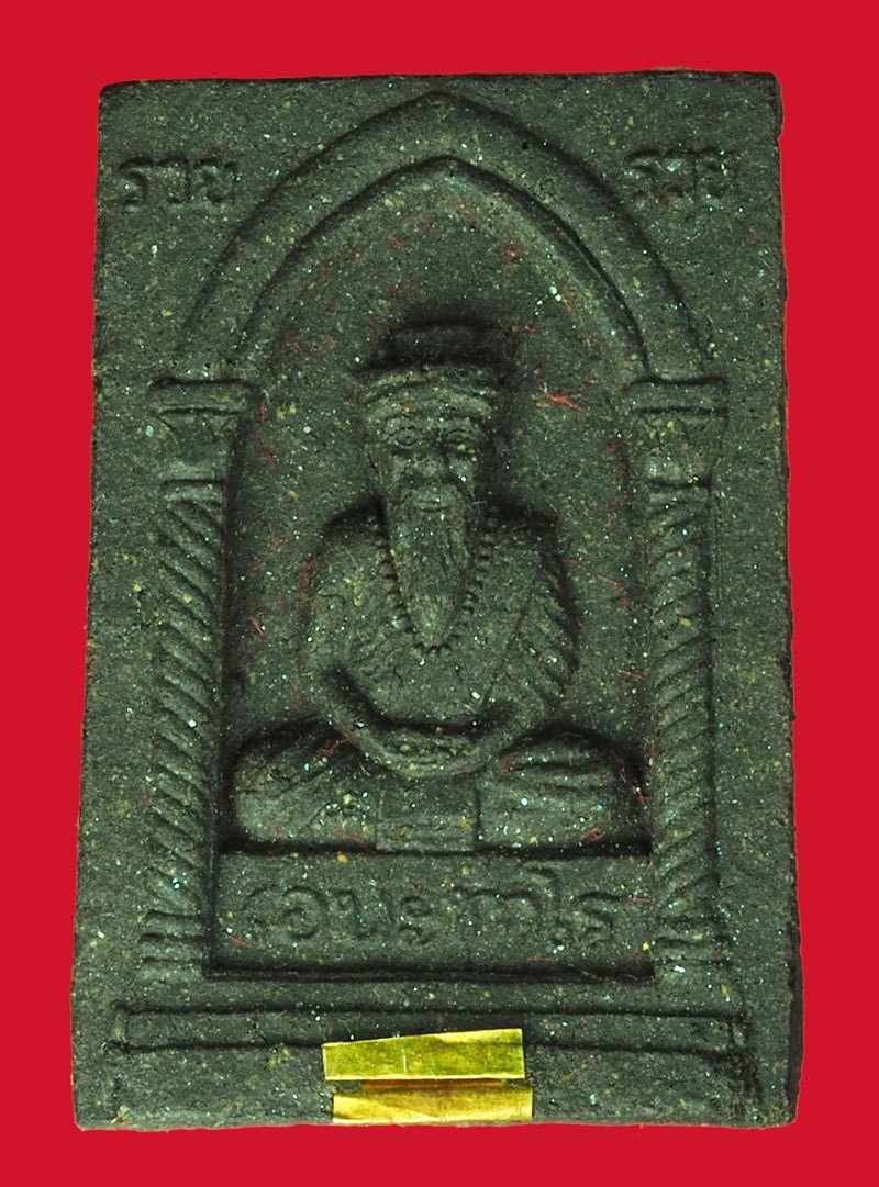 *40196 ฤาษีหลวงปู่พรหมมา เขมจาโร รุ่น มหาลาโภ เนื้อว่านพิเศษตะกรุดทองคำ จำนวน 2 ดอก วัดสวนหินผานางคอยดงนา จ.อุบลราชธานี สภาพสวย 93