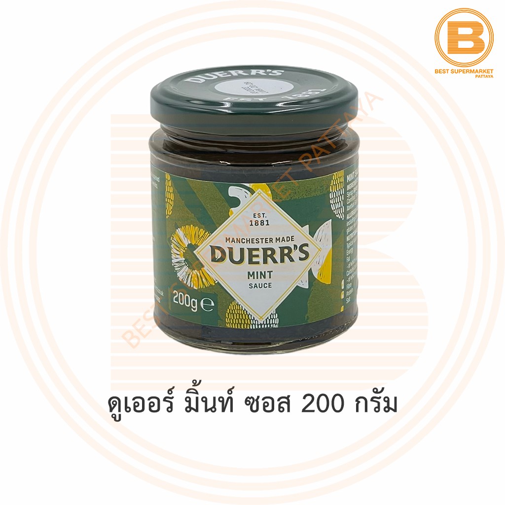 ดูเออร์ มิ้นท์ ซอส 200 กรัม Duerr's Manchester Made Mint Sauce 200 g.