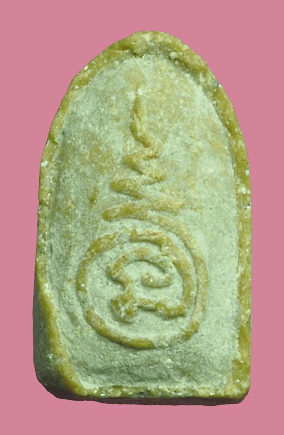 ขายแล้ว*38971 พระรอดหลังยันต์ หลวงปู่สี วัดถ้ำเขาบุญนาค นครสวรรค์ เนื้อผงน้ำมัน 40