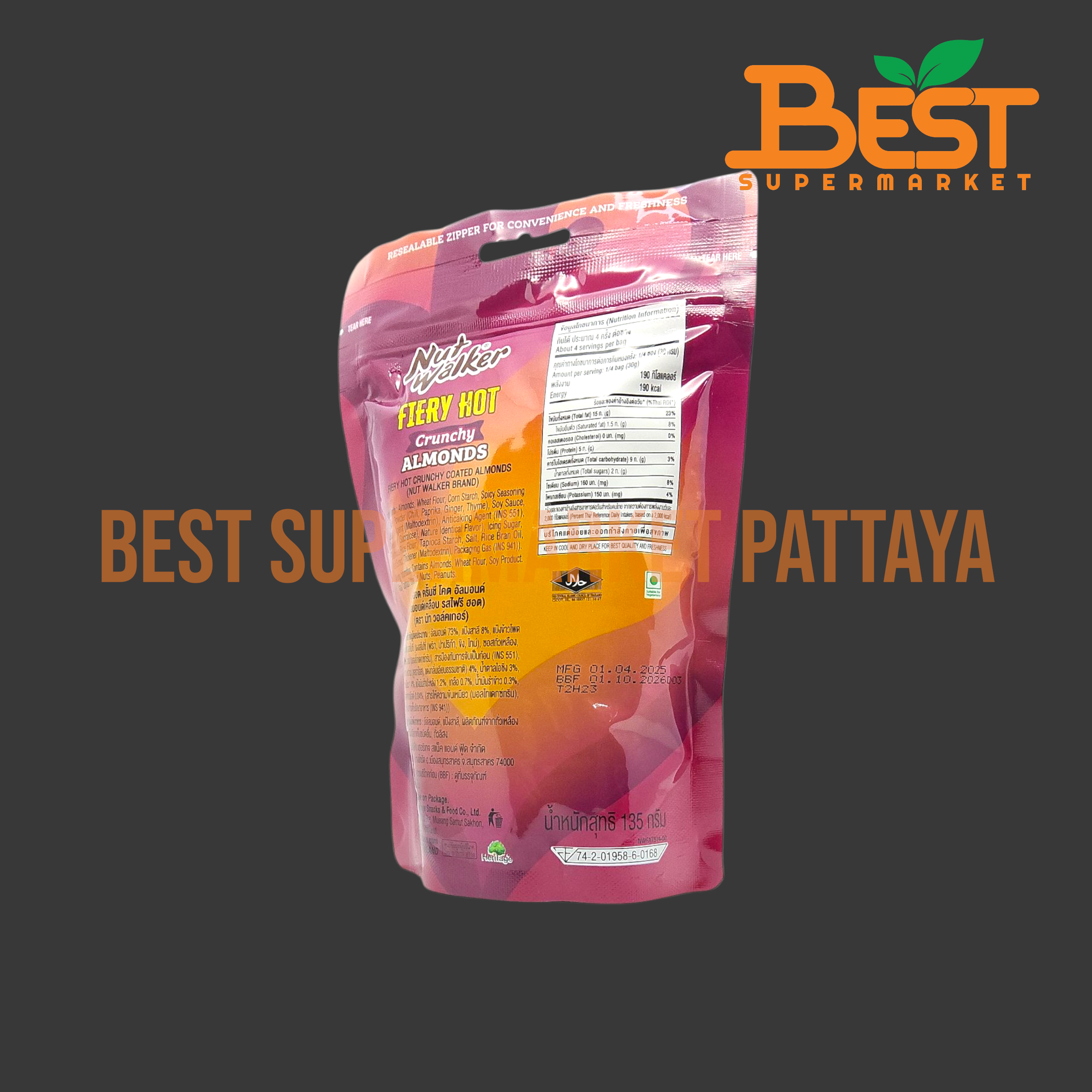 นัท วอล์คเกอร์ อัลมอนด์เคลือบ รสไฟรี ฮอต135 กรัม.Nut Walker Fiery Hot Crunchy Almonds 135g.