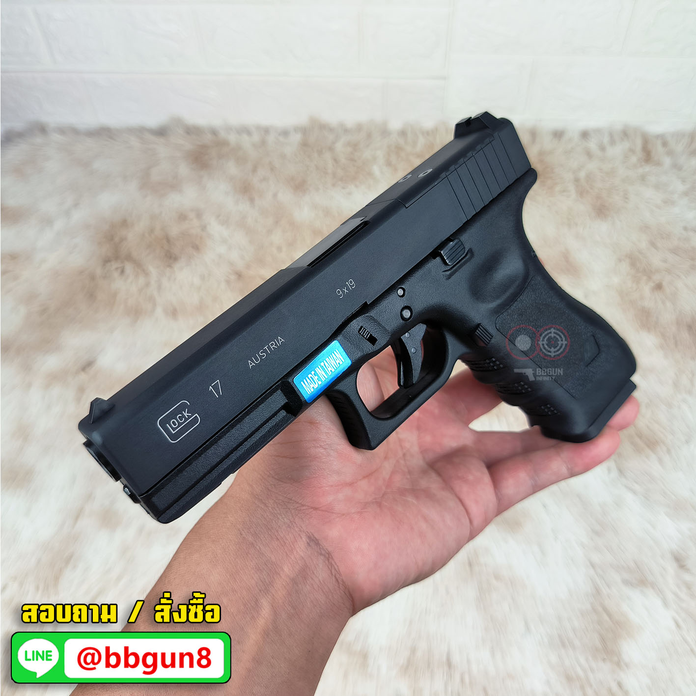 Glock 17 Gen 3 MOS - WE ดำ (แถมแผ่นเพลท RED DOT ศูนย์ปืนยกสูง)