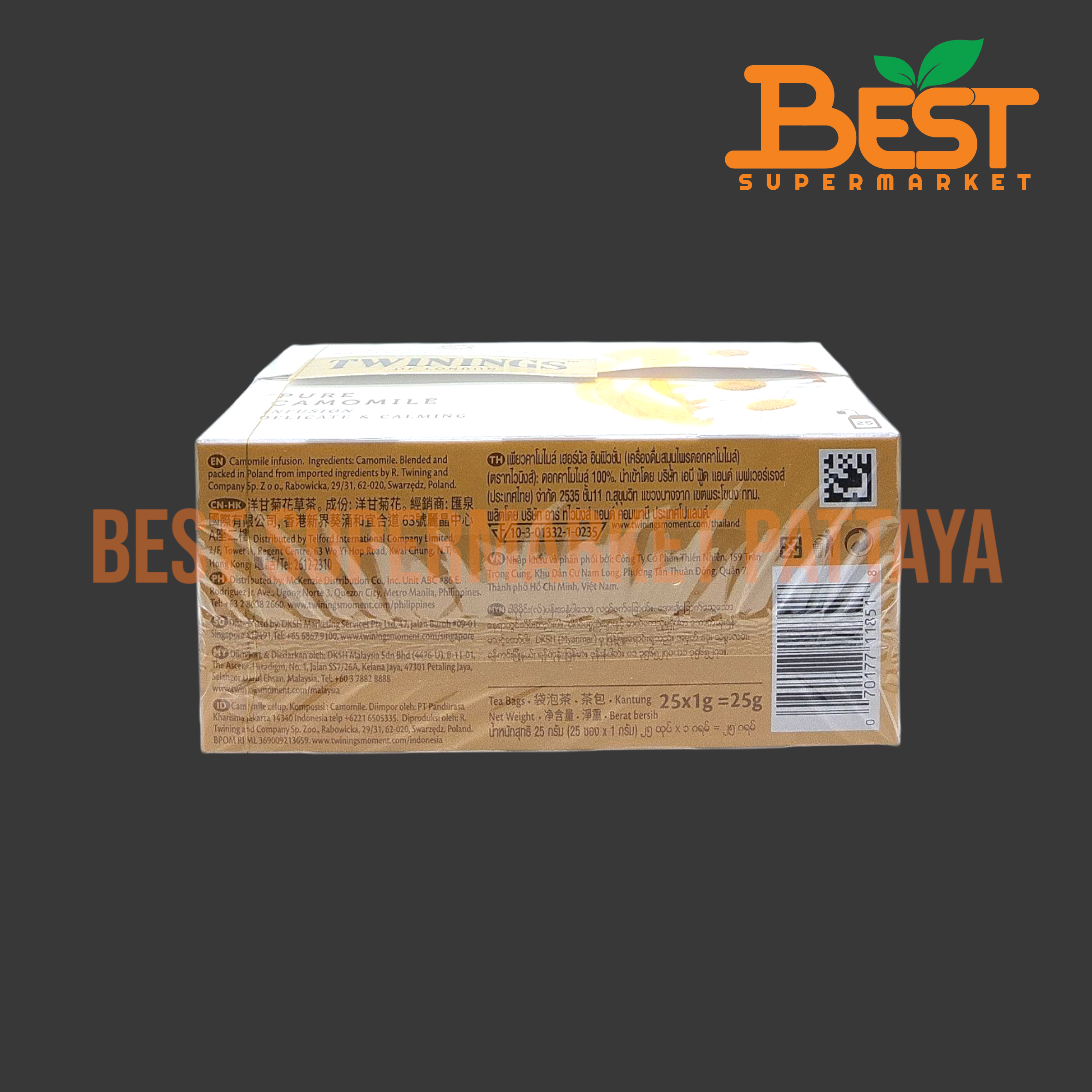 ทไวนิงส์ เครื่องดื่มสมุนไพรดอกคาโมไมล์ 1 กรัม x 25 ซอง.TWININGS Of London. Pure Camomile. Infusion Delicate & Calming. 1 g. x 25 sachets.