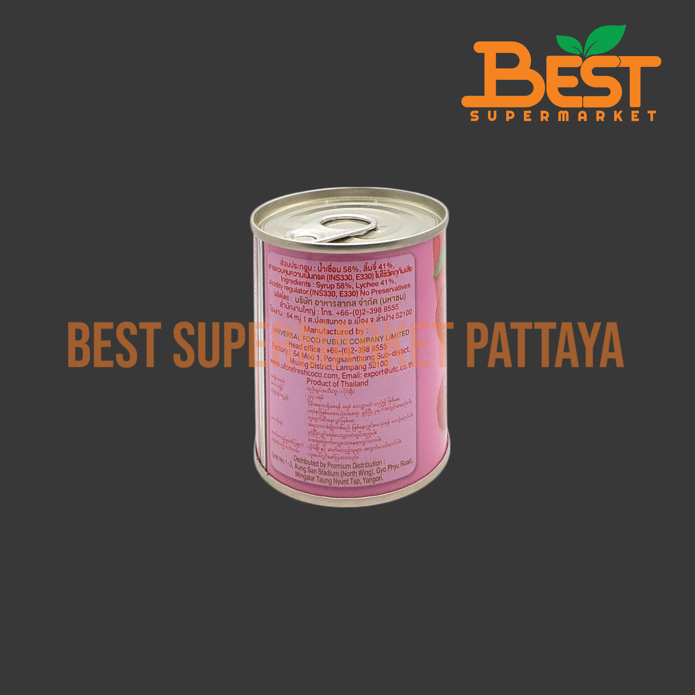 ยูเอฟซี ลิ้นจี่ในน้ำเชื่อม 234 กรัม. UFC Lychee in Syrup 234 g.