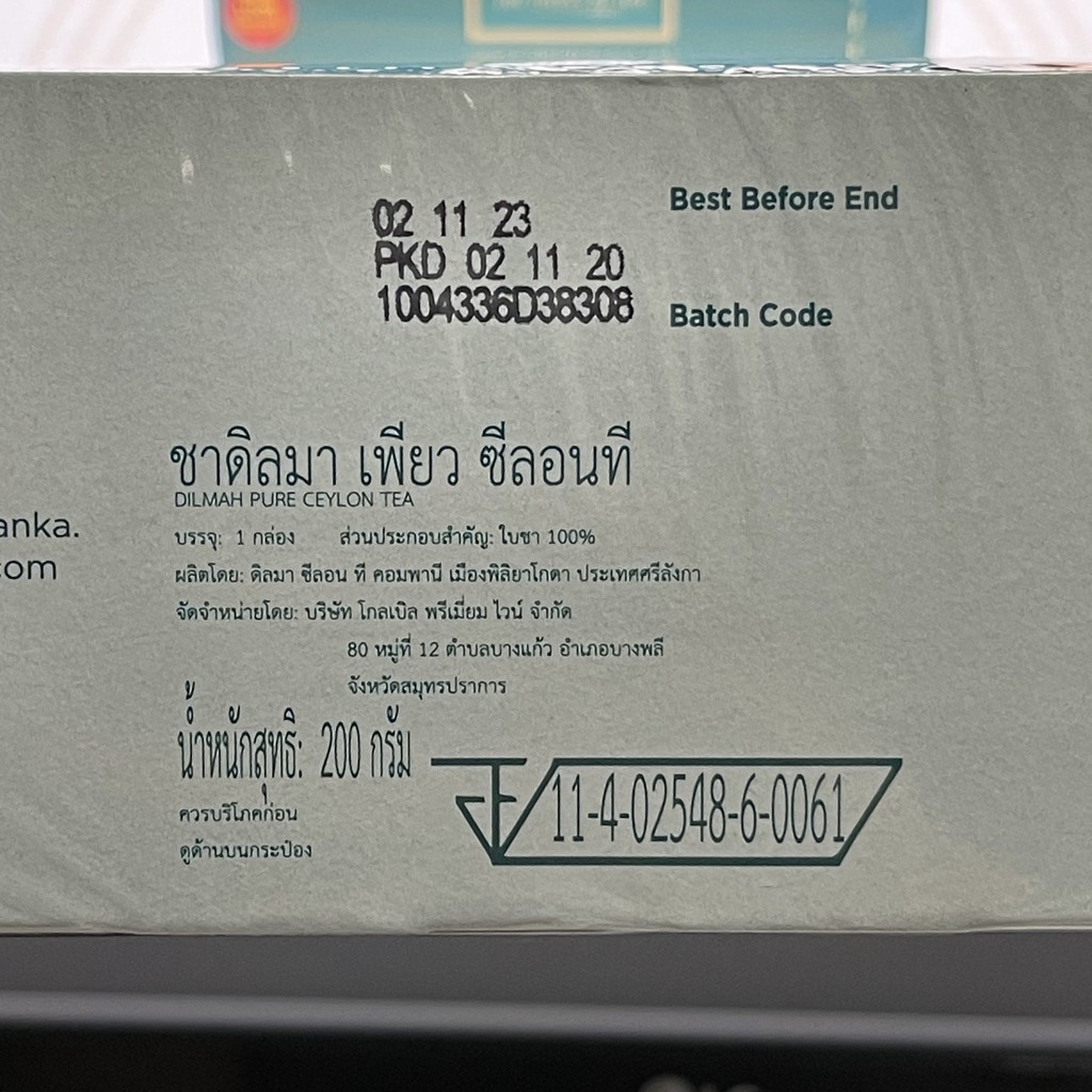 ดิลมา ชาเพียว ซีลอน 100 ซอง สินค้านำเข้าจาก ศรีลังกา Dilmah Pure Ceylon Tea 100 Teabags