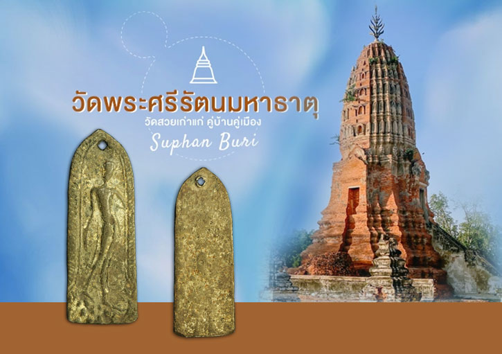 ขายแล้ว *36478 พระลีลา พิมพ์บัวตูม กรุการ้อง สุพรรณบุรี เนื้อชินเงิน 13