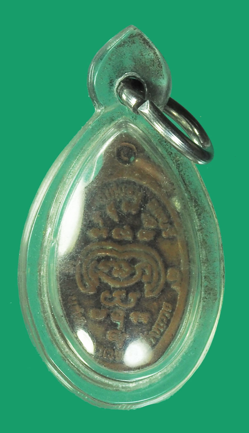 *33934 พระเม็ดแตง หลวงพ่อพริ้ง วัดโบสถ์โก่งธนู ลพบุรี เลี่ยมพลาสติกเก่า 10