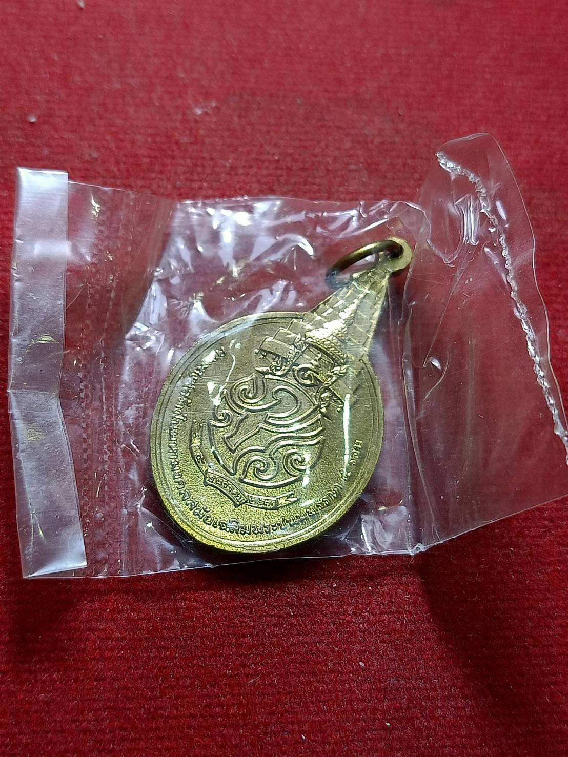 เหรียญพระชัยหลังช้าง ซองเดิม หลัง ภปร. เฉลิมพระชนมพรรษา 5 รอบ ปี 2530 (SKU-06172)