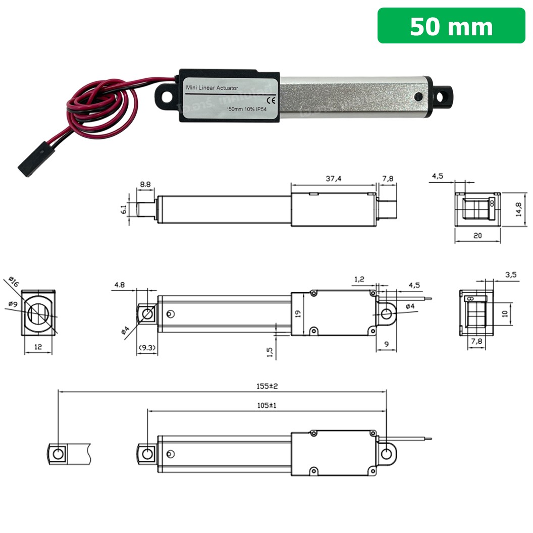 LAT-6-15-050 มอเตอร์ก้านชักเล็ก ระยะชัก 50mm 6VDC 15mm/s 64N DC 6V Mini Electric Linear Actuator พัตเตอร์ไฟฟ้า Putter มอเตอร์แกนชัก ขนาดเล็ก ตัวเล็ก