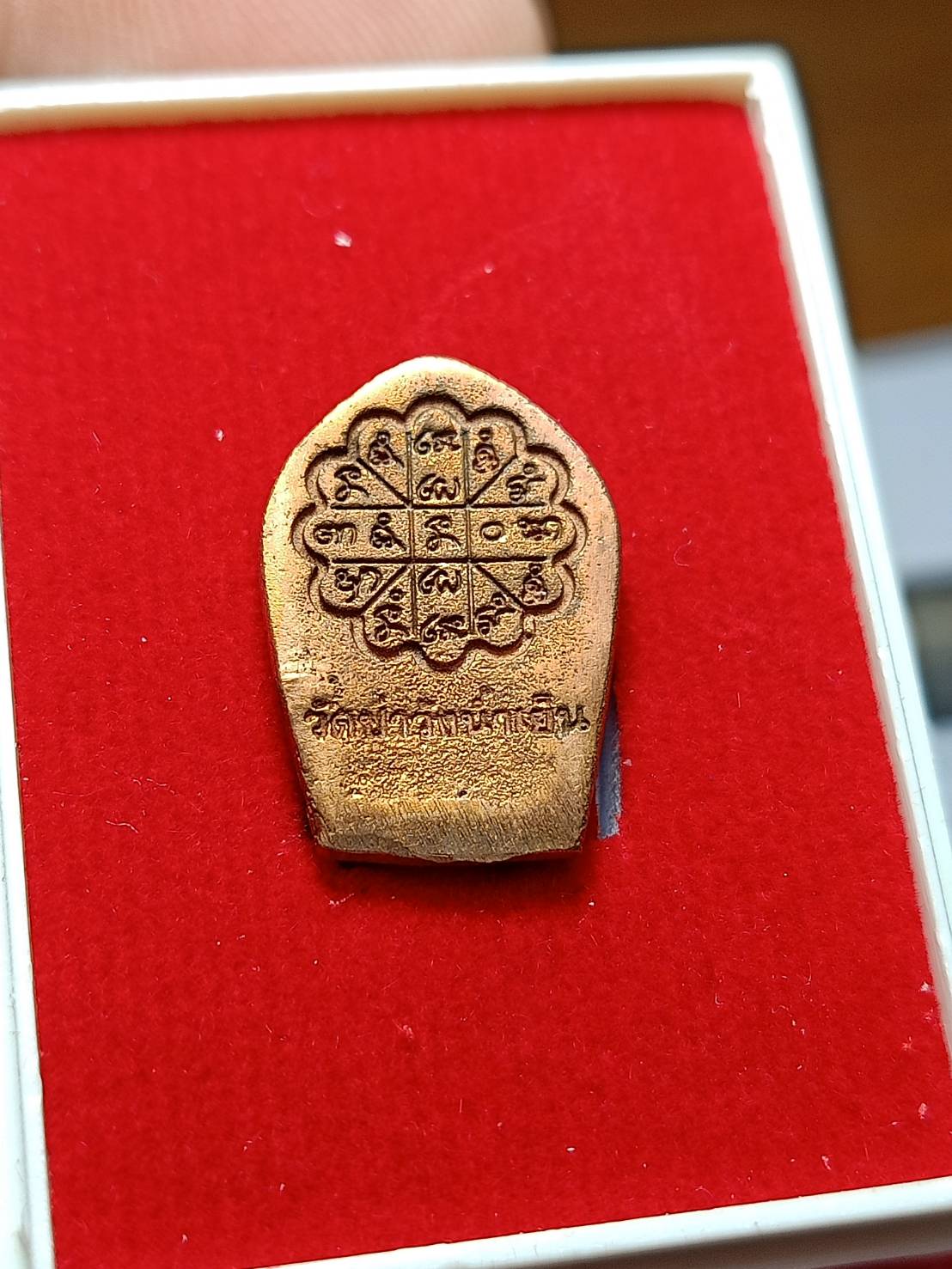 พระปรกใบมะขาม หลวงพ่อสุริยัน มหาสมปรารถนา รุ่นแรก วัดป่าวังน้ำเย็น จ.มหาสารคาม ปี 2560 พร้อมกล่อง (SKU-11982)