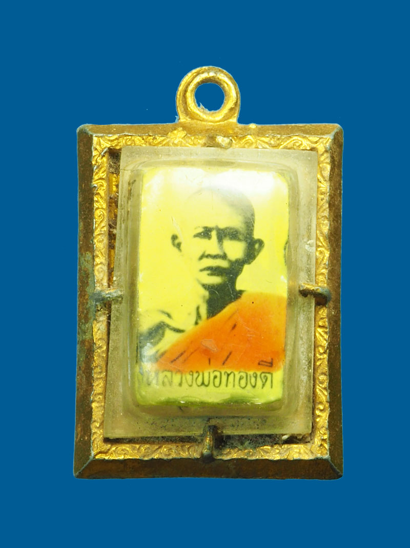 *31346 ล็อกเก็ตหลวงพ่อทองดี ไม่ทราบที่และปีสร้าง 4