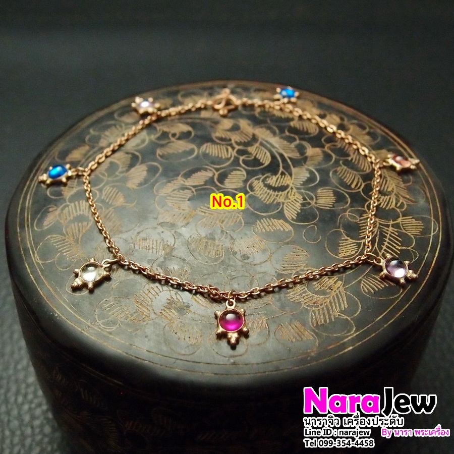 สร้อยข้อมือนาก 40% งานเก่า ตุ้งติ้งรูปเต่า พลอยแท้เนื้ออ่อน No.1 หลุดจำนำ