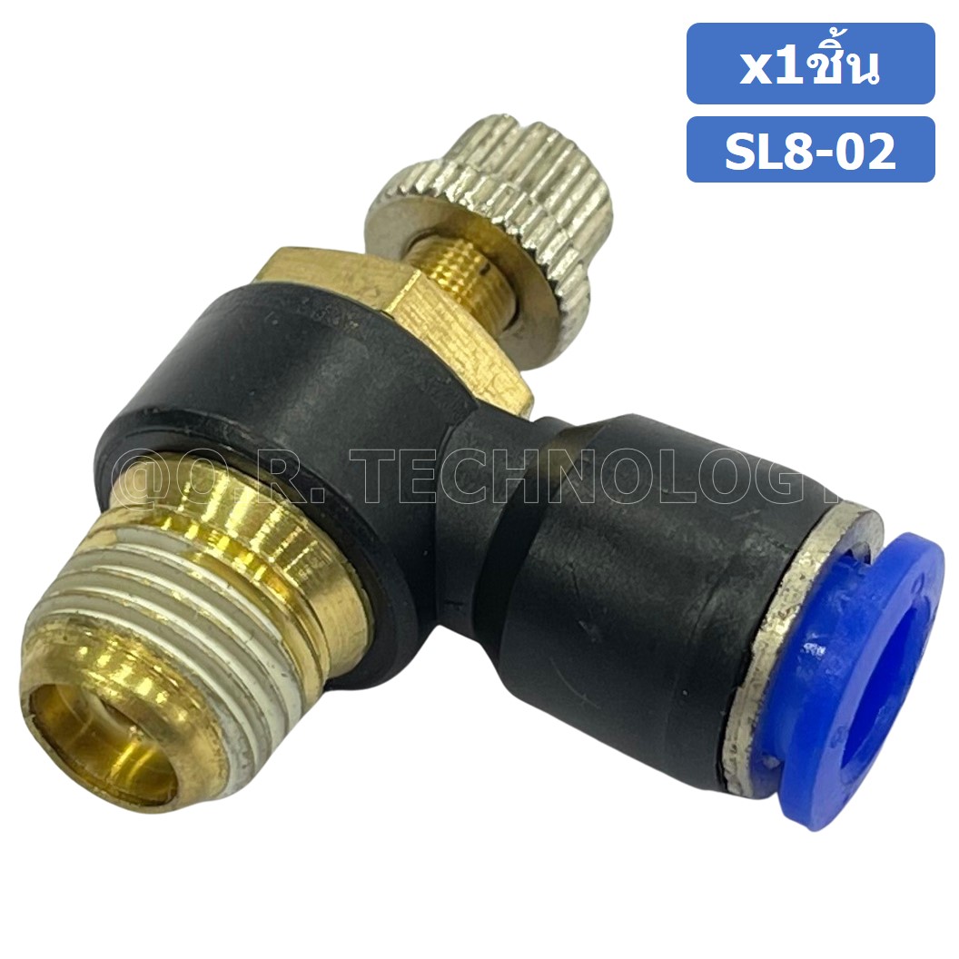 (1ชิ้น) SL8-02 ข้อต่อ ปรับลม งอ 90องศา Air Flow Speed Controller ข้อต่อลม ควบคุมความเร็วลม Speed Control valve