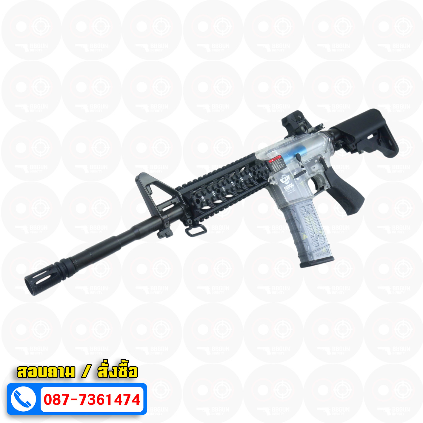 บีบีกันไฟฟ้า G&G CM 16 Raider L บอดี้ใส หน้ายาว AEG BB GUN