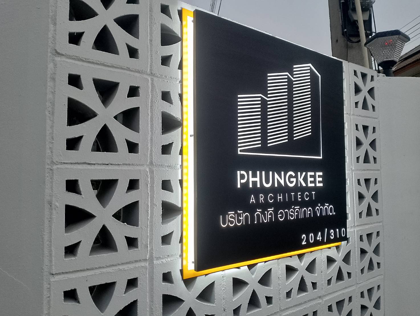 งานติดตั้งป้ายซิงค์ ฉะลุทำสีดำ หนา 1มิล ยกขอบ 1cm