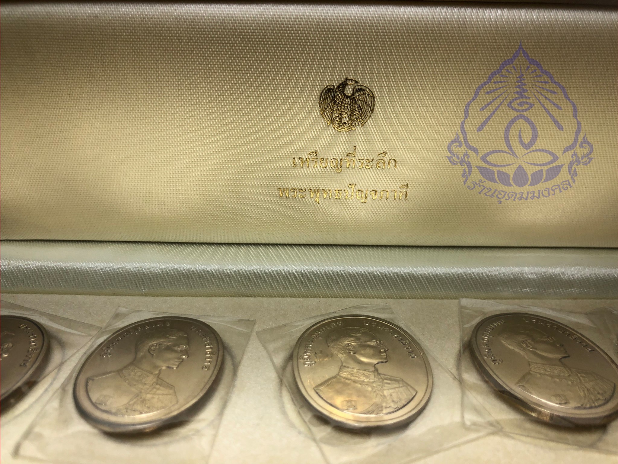 เหรียญ พระพุทธปัญจภาคี หลังในหลวงรัชกาลที่ 9 แบบพิมพ์ใหญ่ ครบชุด 5 เหรียญ เนื้ออัลปาก้า ปี 2539 พร้อมกล่องครบถ้วน