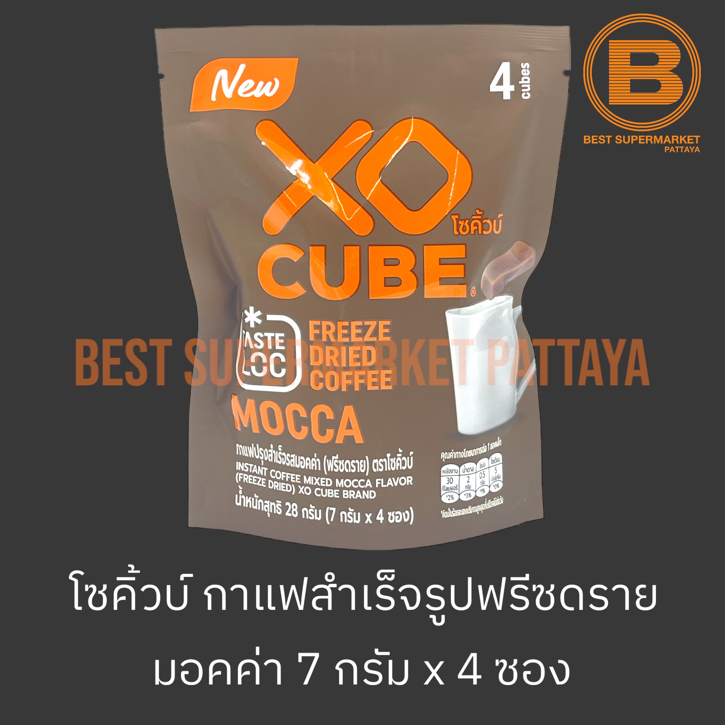 โซคิ้วบ์ กาแฟสำเร็จรูปฟรีซดราย มอคค่า 7 กรัม x 4 ซอง XO Cube Freeze Dried Coffee Mocca 7 g. x 4 Sachets
