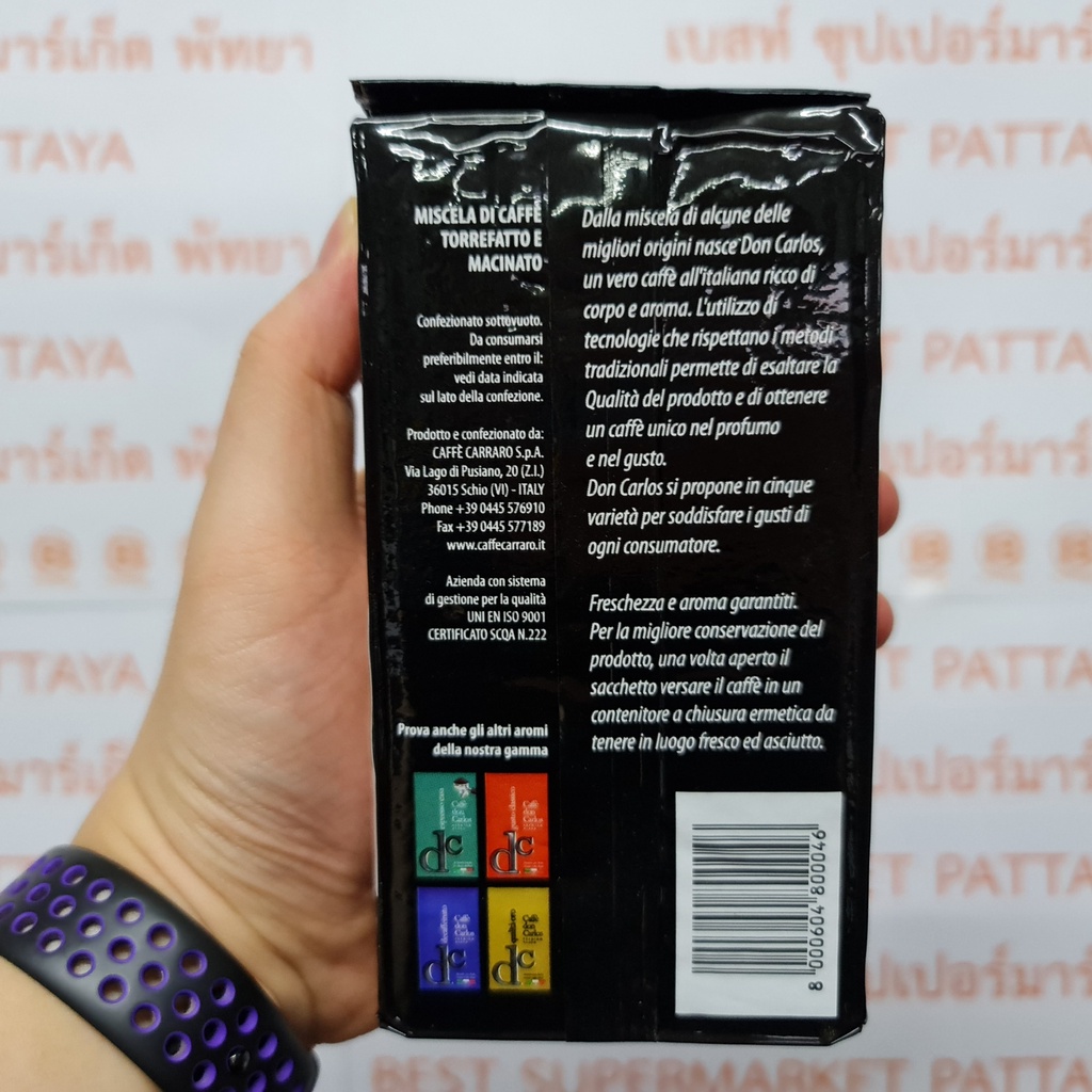 ดอน คาร์ลอส กาแฟแท้ คั่วบด พูโร อาราบิก้า 250 กรัม Don Carlos Ground Roasted Coffee Puro Arabica 250 g.