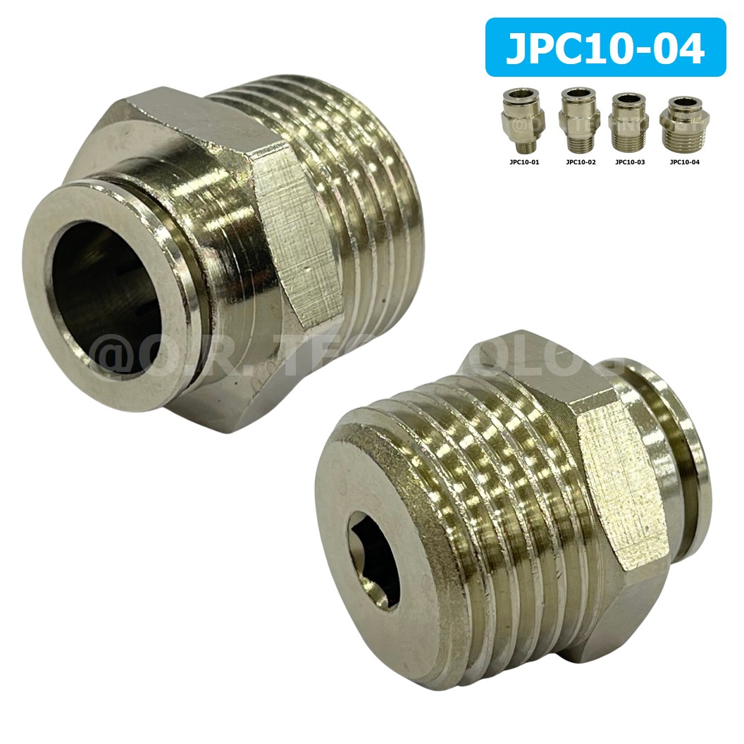 (1ชิ้น) JPC10-04 ข้อต่อลมสแตนเลสเกลียวนอก ข้อต่อลมเกลียวนอก ข้อต่อลม สแตนเลส STAINLESS Male Thread Straight Quick Connector Fitting