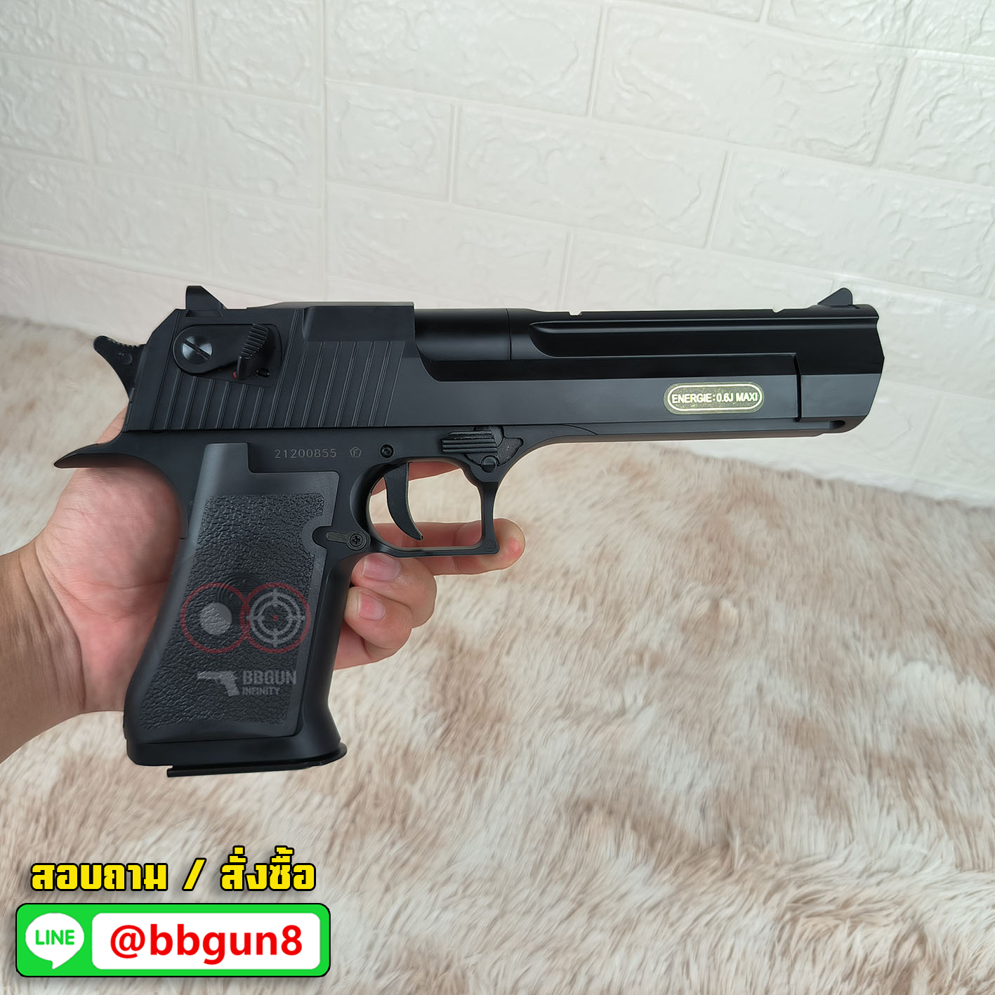 KWC Desert Eagle .50 AE - ปืนอัดลมสปริง (Spring Power) ระบบอัดลมสปริง ชักยิงที่ละ 1 นัด