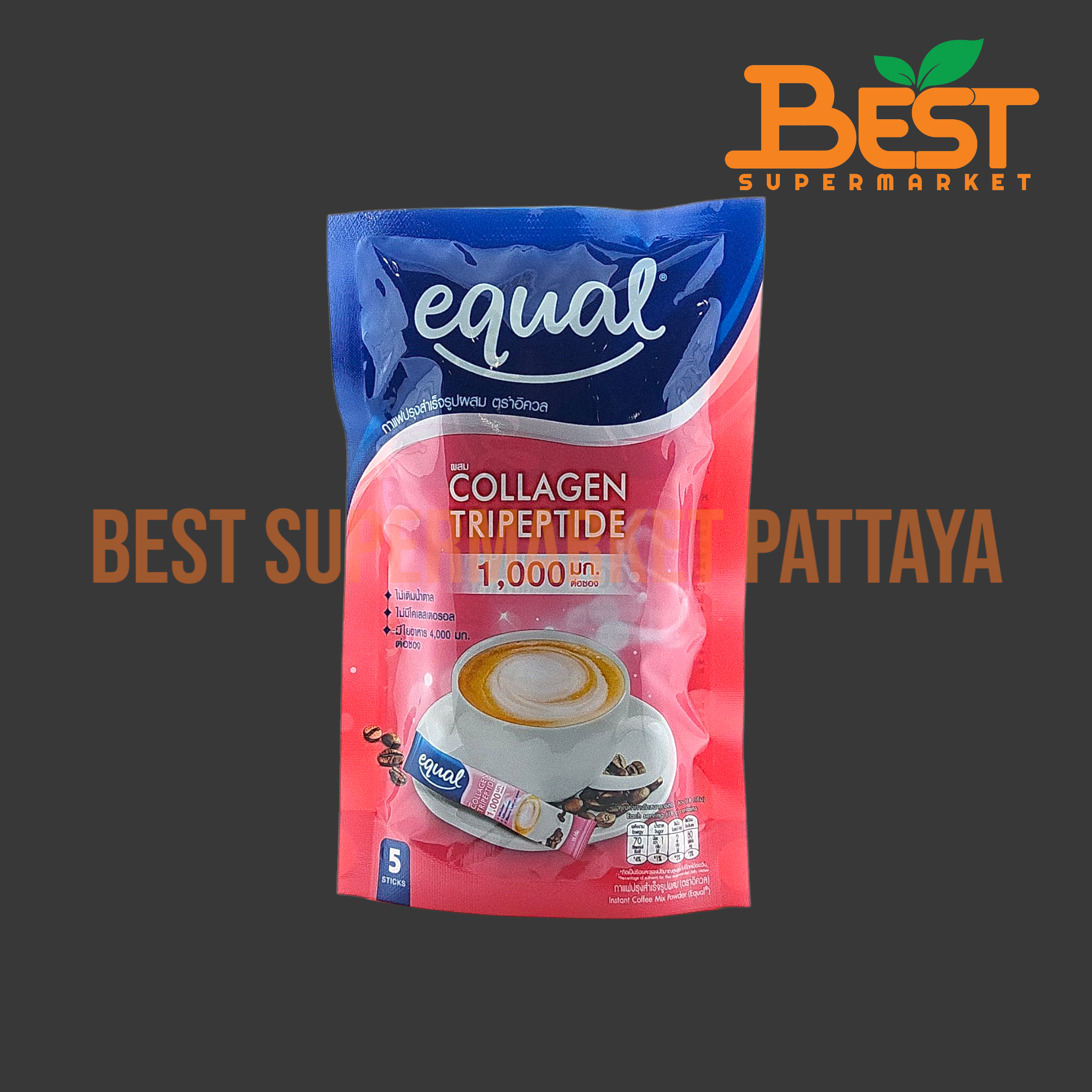 อิควล กาแฟปรุงสำเร็จรูป 18 กรัม x 5 ซอง ผสมคอลลาเจนจากปลาทะเล Equal Instant Coffee 18 g. x 5 Sachets