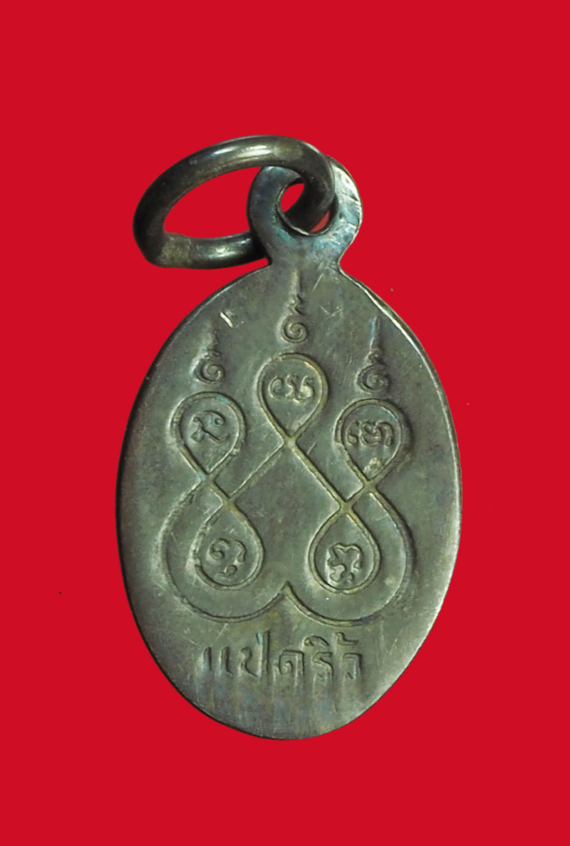 *32506 พระเม็ดแตงพุทธโสธร วัดโสธรวริวหาร ระหว่างปี 2518 -2530 เนื้อเงินลงถม 25