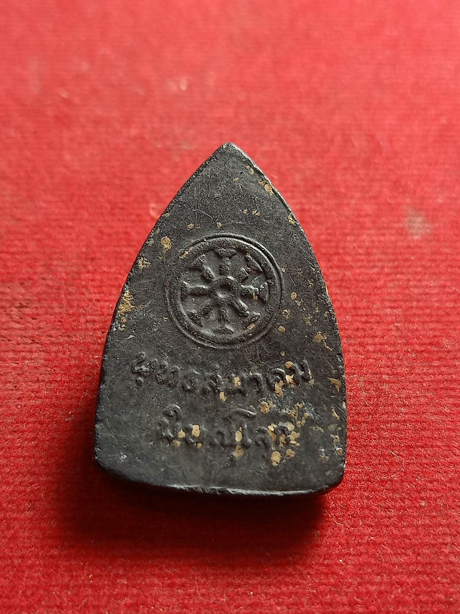 พระพุทธชินราช เนื้อดิน พิธีมหาจักรพรรดิ์พุทธาภิเษก ปี 2515 พุทธสมาคม วัดพระศรีรัตนมหาธาตุฯ พิษณุโลก(SKU-01649)