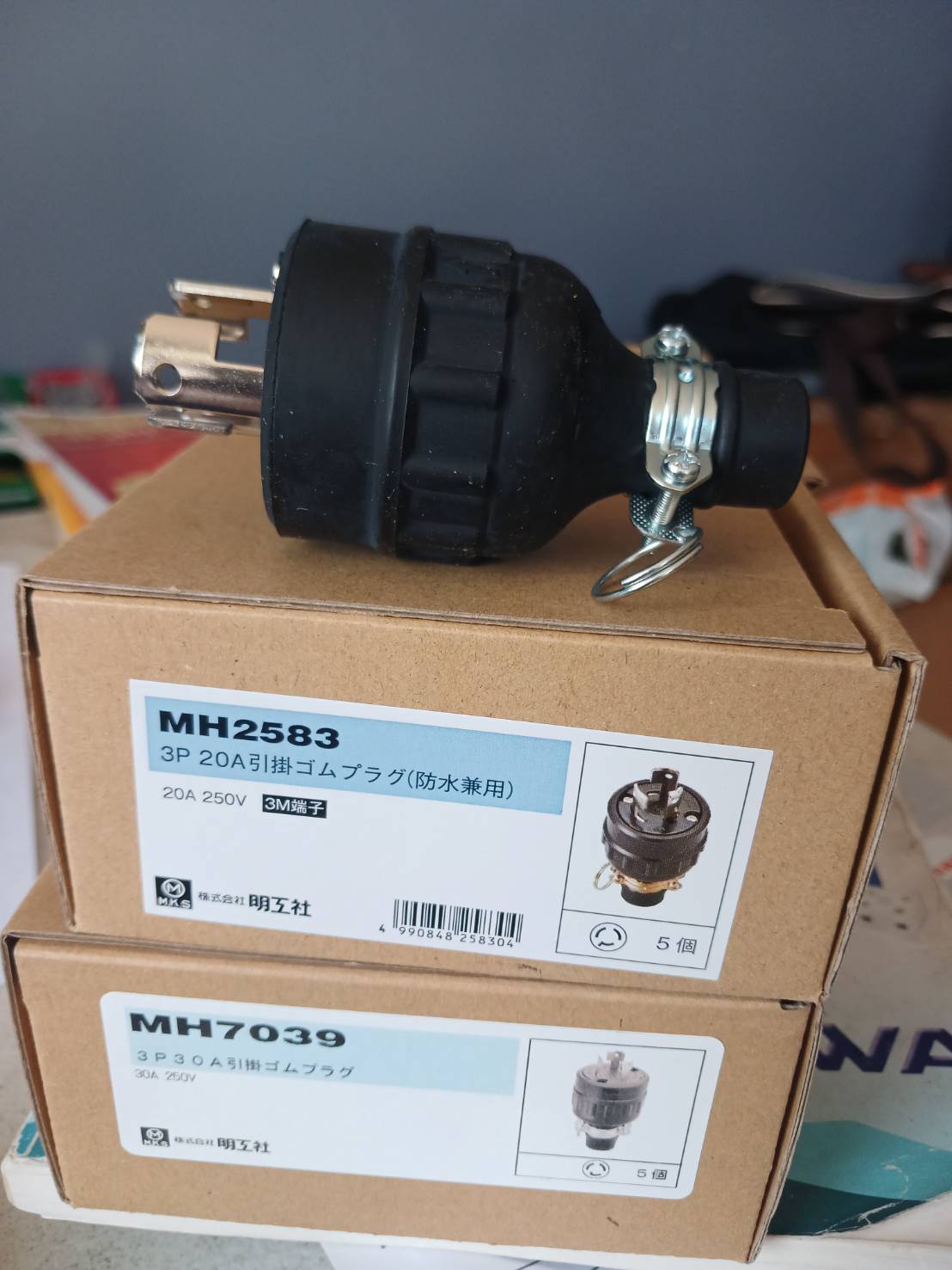 MH2583 MEIKOSHA ปลั๊ก 3P Meikosha MH2583 20A 250V