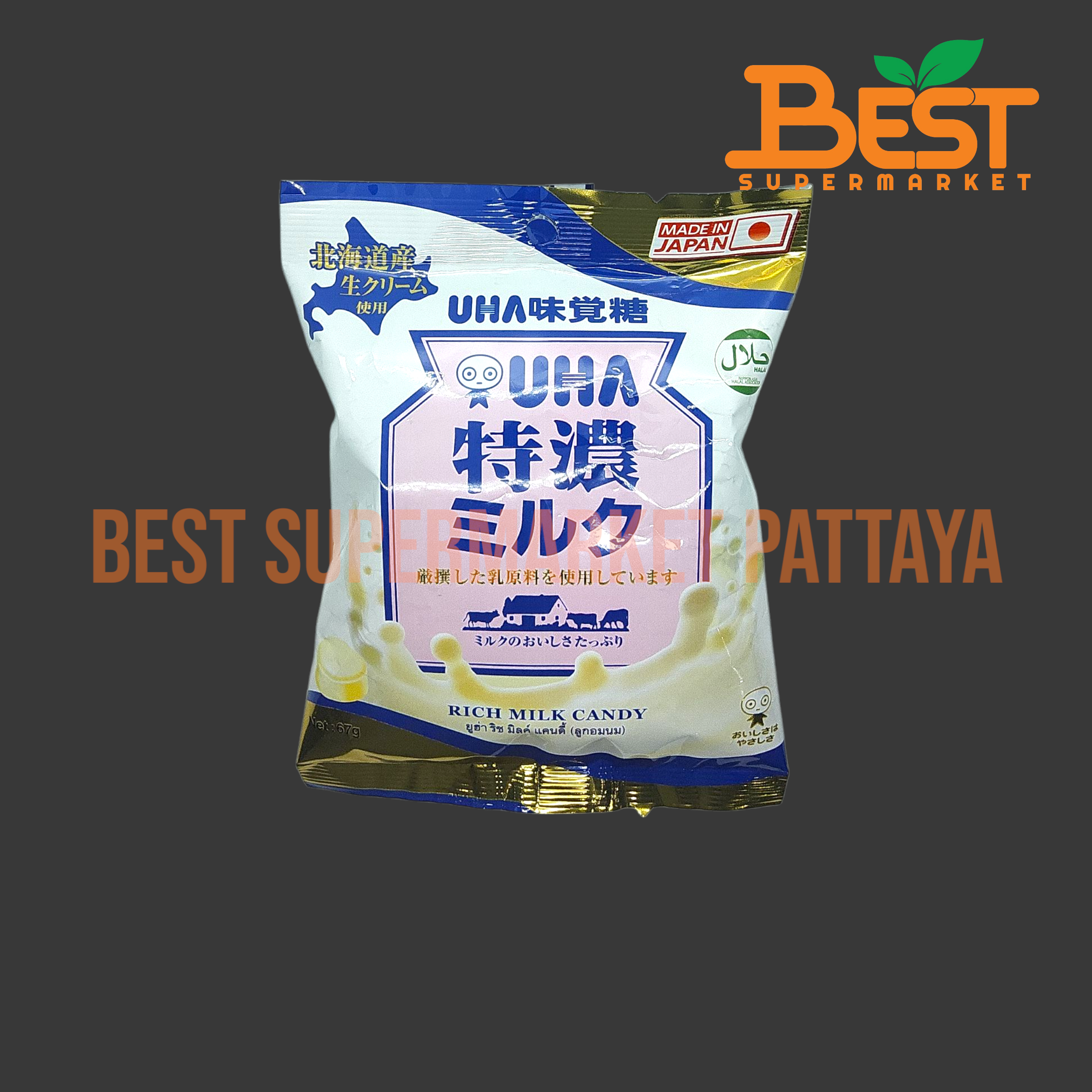 ยูฮ่า ลูกอมนม 67 กรัม. Uha Rich Milk Candy. 67 g.