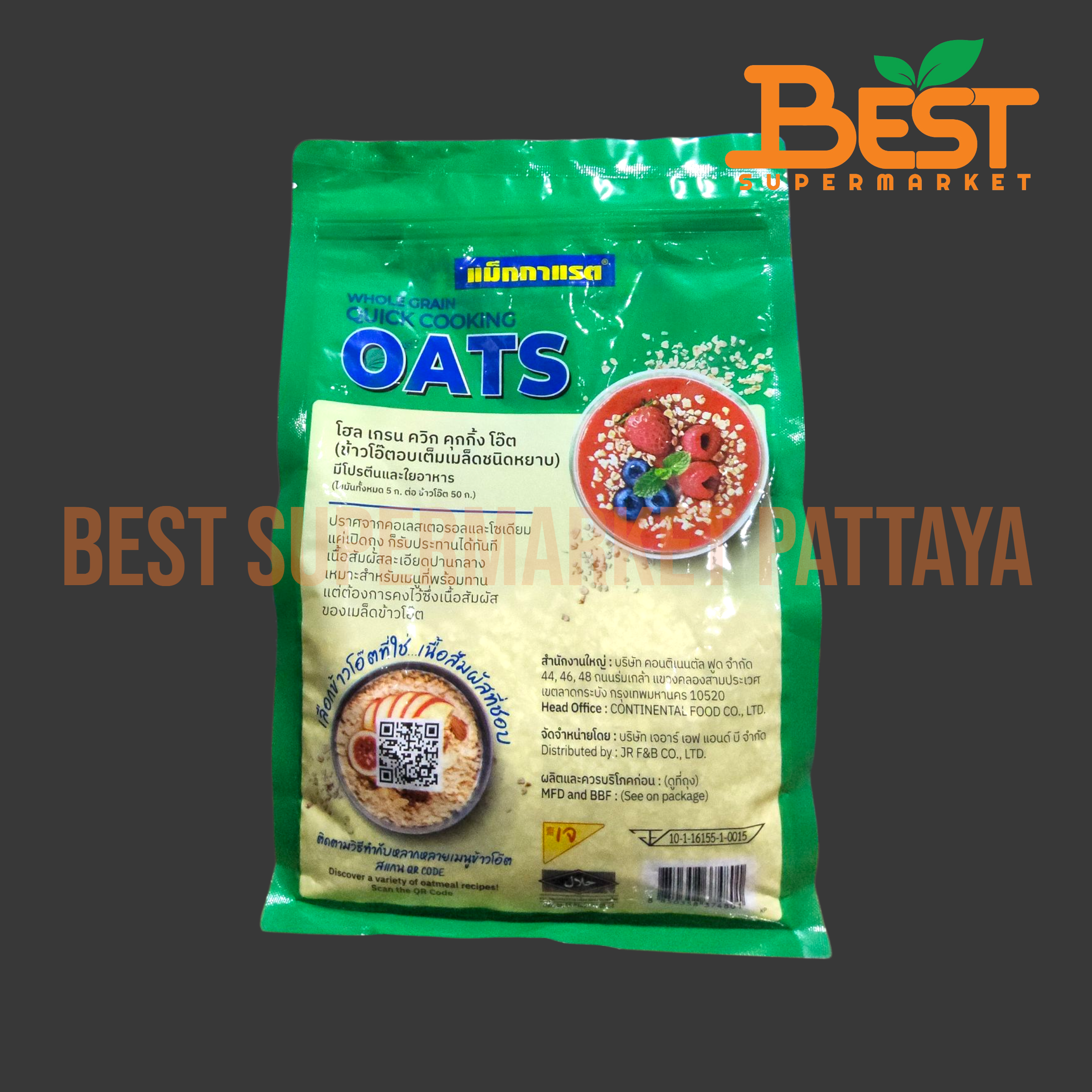 แม็กกาแรต ข้าวโอ๊ตอบเต็มเมล็ดชนิดหยาบ 1 กิโลกรัม.McGarrett. Whole Grain Quick Cooking Oats 1Kg.