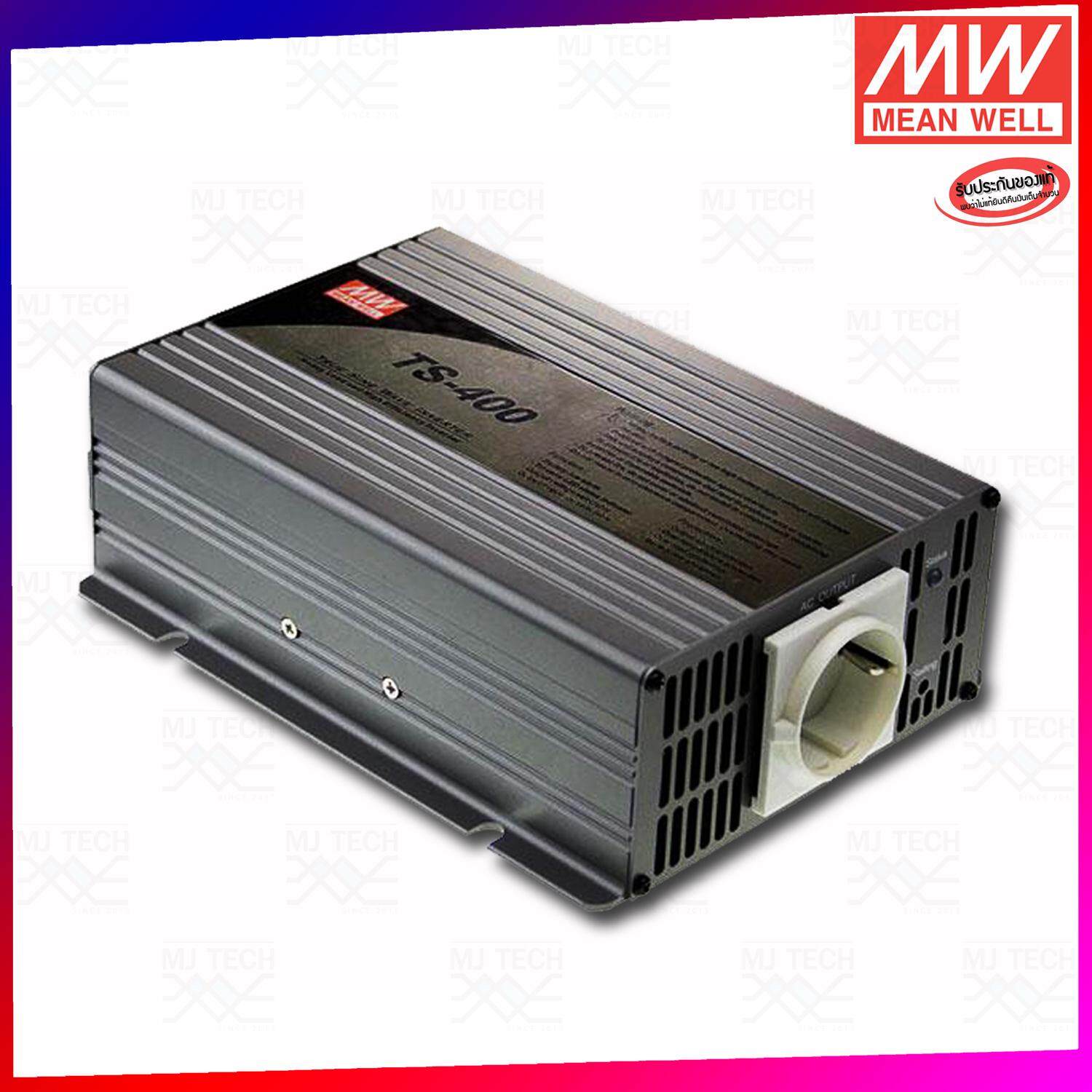 Mean Well Power Inverter ขนาด 400W แปลงไฟ DC 18V เป็น VC 230V รุ่น TS-400-248B (ของแท้)