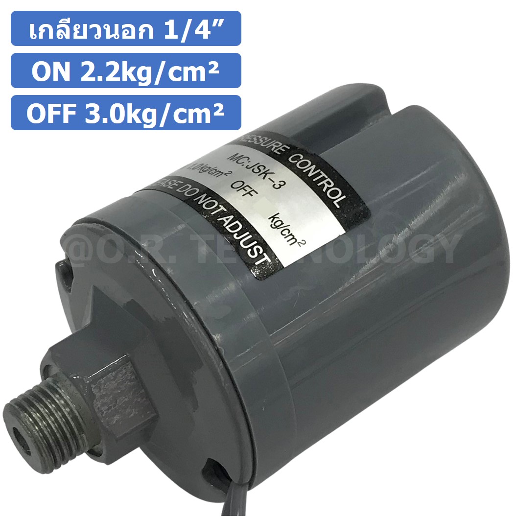 JKS-3 ON 2.2kg/cm² - OFF 3.0kg/cm² สวิทช์ควบคุมแรงดัน ตัวควบคุมความดัน เกลียวนอก 1/4" Pressure Switch Pressure Control Male Thread G1/4
