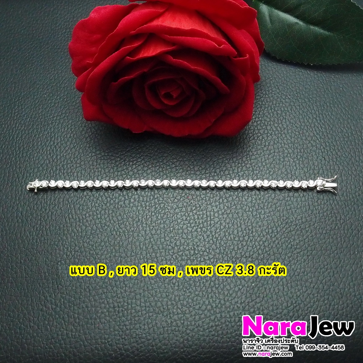 สร้อยข้อมือ เงินแท้ 925 ประดับเพชร CZ (เพชรสังเคราะห์) ประกาย เล่นไฟวิ้ง แบบ B
