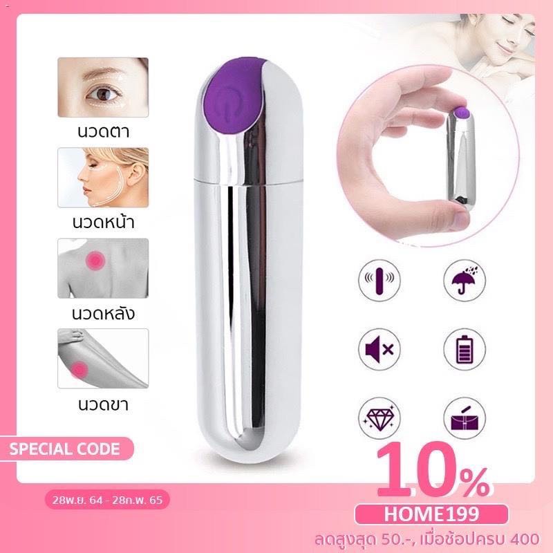 แท่งสั่น USB