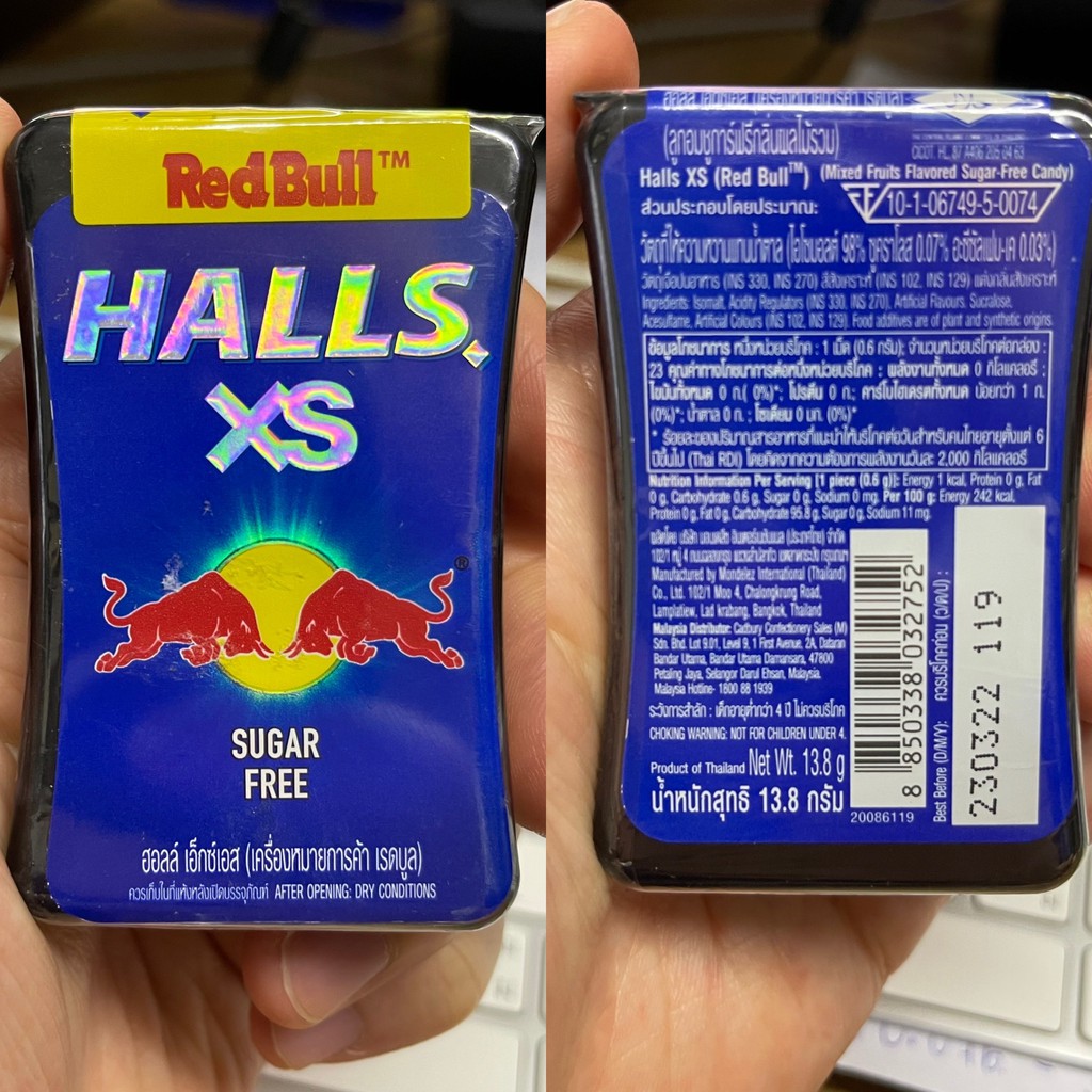 ฮอลล์ เอ็กซ์เอส ลูกอมชูการ์ฟรี 13.8, 15 กรัม Halls XS Sugar Free Candy 13.8, 15 g.