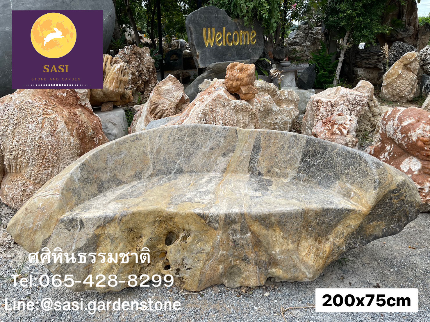 โซฟาหินธรรมชาติ