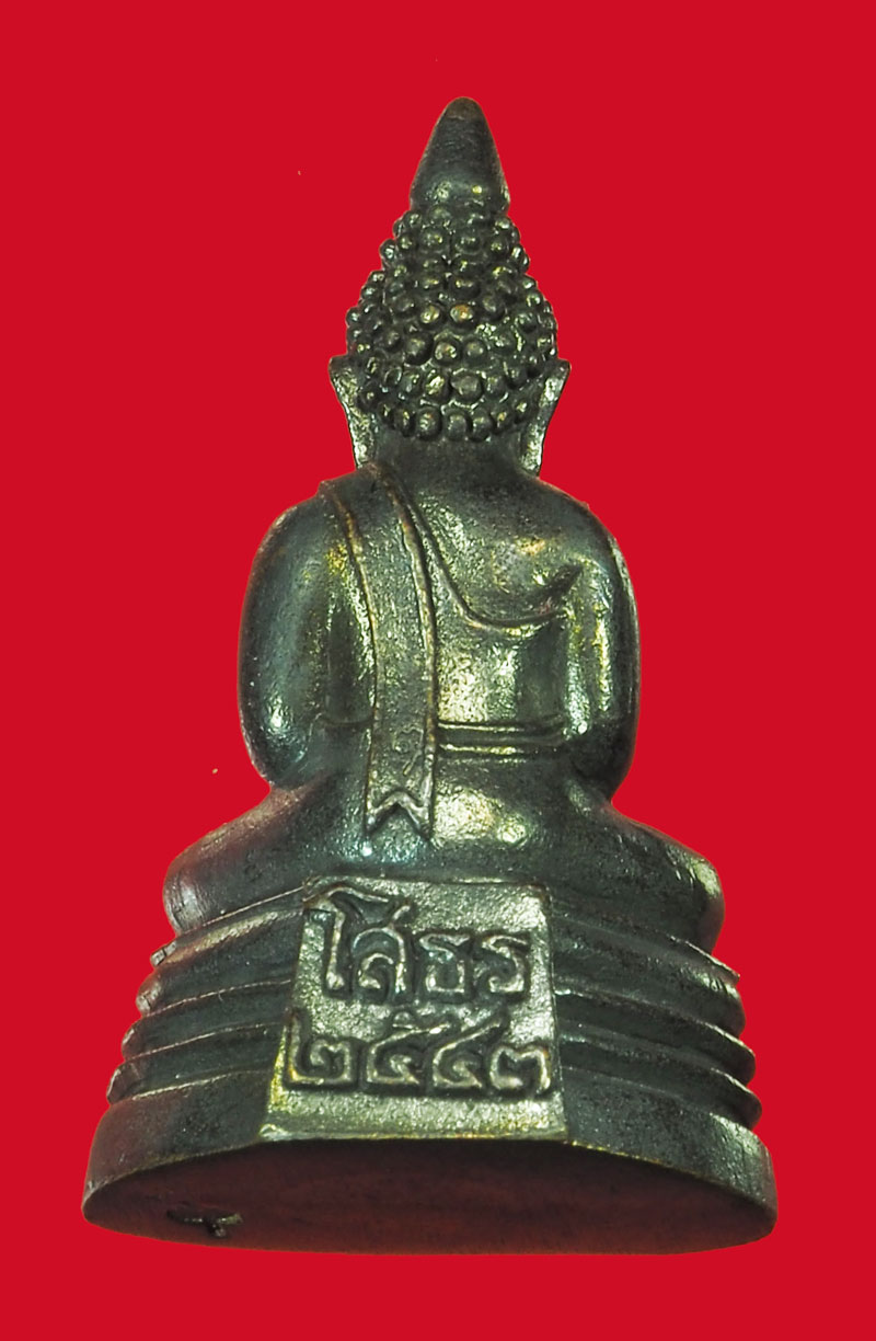 ขายแล้ว*35461 พระกริ่งพุทธโสธร สำนักงานตำรวจจัดสร้าง ปี 2543 กล่องเดิม สภาพสวย พิมพ์ใหญ่ 7