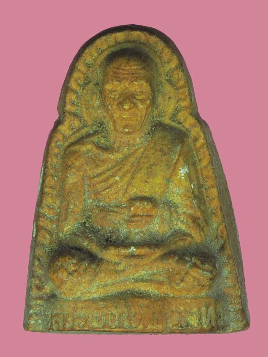 *38504 พระผงรูปเหมือนหลวงพ่อเต๋ คงทอง ปี 2519 พิมพ์กลาง เนื้อผงว่าน 36