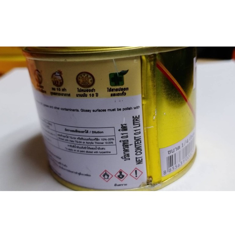Hato สีทองน้ำมัน สีน้ำมันอะครีลิค MG-111 0.1 ลิตร เล็กสุด (ราคารวมแวท) {รหัสสินค้า2105034501}