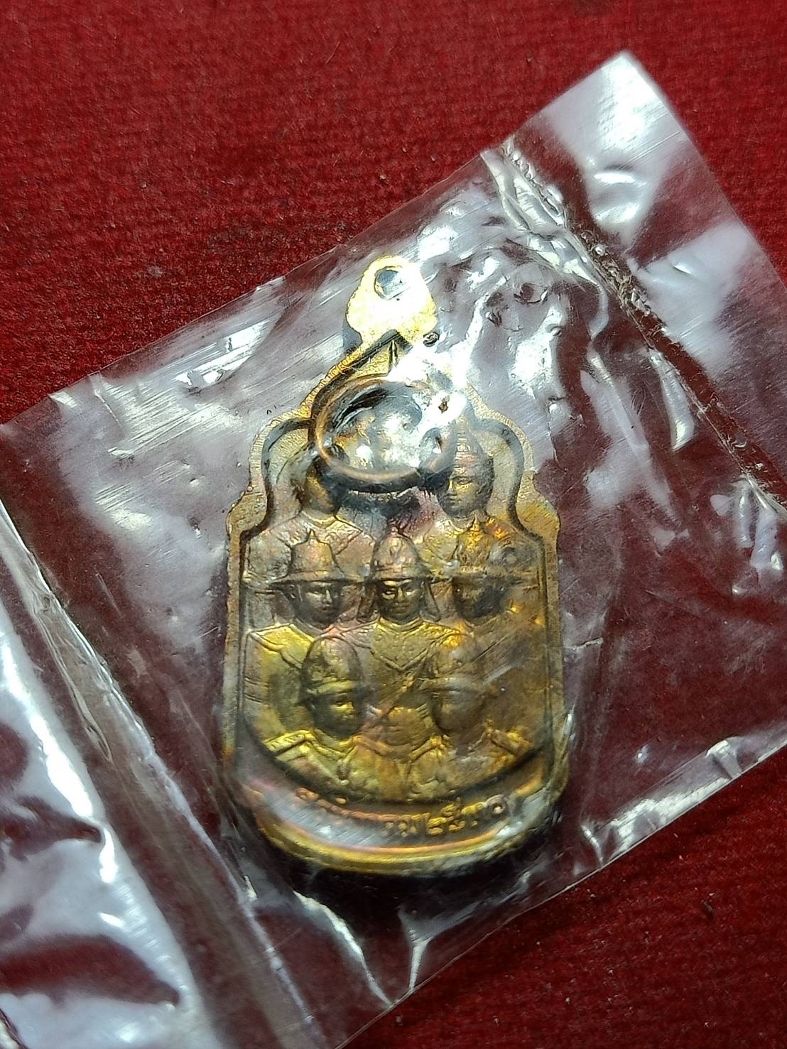 เหรียญนวมหาราช เฉลิมพระชนมพรรษ 5 รอบ ในหลวง ร.9 ปี 2530 (SKU-10263)