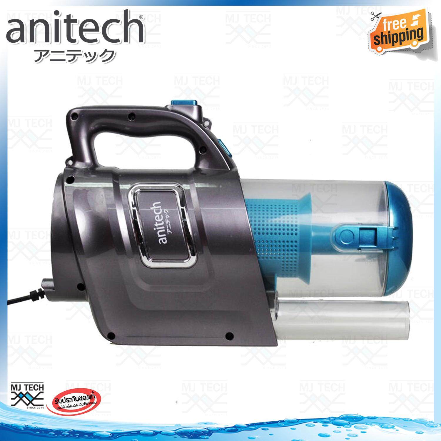 Anitech เครื่องดูดฝุ่นพลังไซโคลน ขนาด 800 W. รุ่น S302