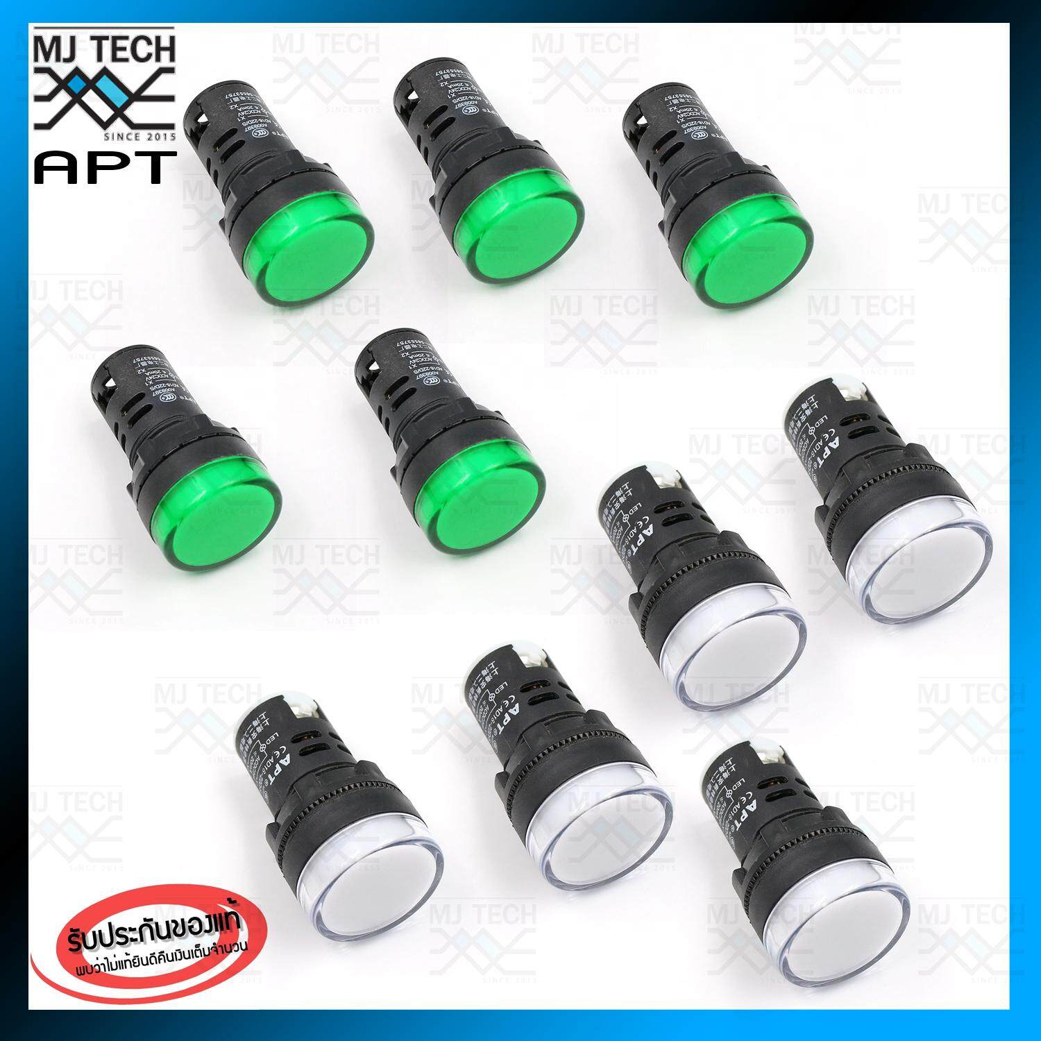 MJ-Tech ไฟ ล๊อตแลมป์ LED 22 mm. 220V ไฟแสดงสถานะ การใช้งาน Pilot indicator Lamp รุ่น AD16 (สีเขียว 5 ชิ้น สีขาว 5 ชิ้น)
