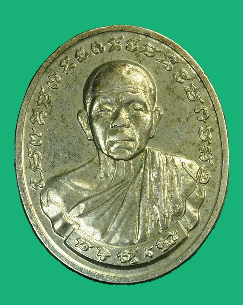 *35851 เหรียญหลวงพ่อคูณ วัดบ้านไร่ รุ่นรัตนตรัย นครราชสีมาเนื้ออัลปาก้า 38