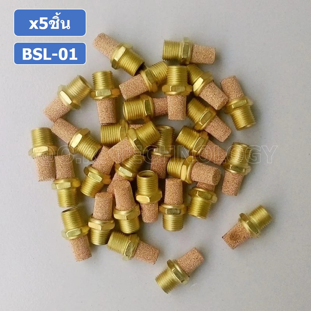 (5ชิ้น) BSL-01 ตัวเก็บเสียง ลดเสียง ระบายลม ตัวเก็บเสียงทองเหลือง ตัวเก็บเสียงแบบยาว ที่เก็บเสียง หัวยาว นิวเมติก Brass Silencer